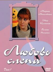 Постер сериала